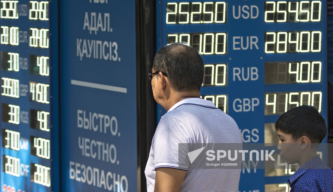 Kazakhstan introduces floating national currency exchange rate