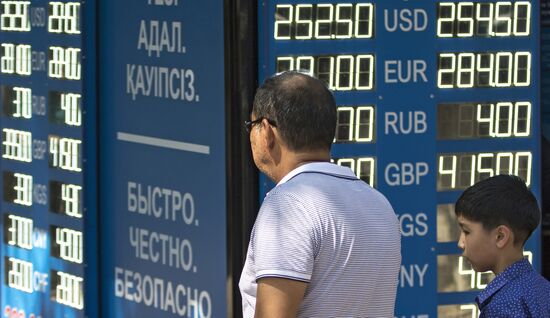 Kazakhstan introduces floating national currency exchange rate