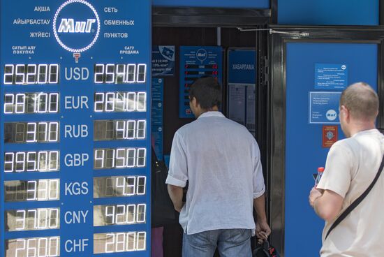 Kazakhstan introduces floating national currency exchange rate