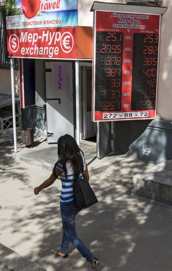 Kazakhstan introduces floating national currency exchange rate