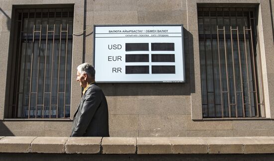 Kazakhstan introduces floating national currency exchange rate