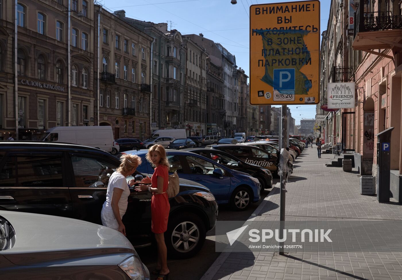Paid parking in historical center of St. Petersburg