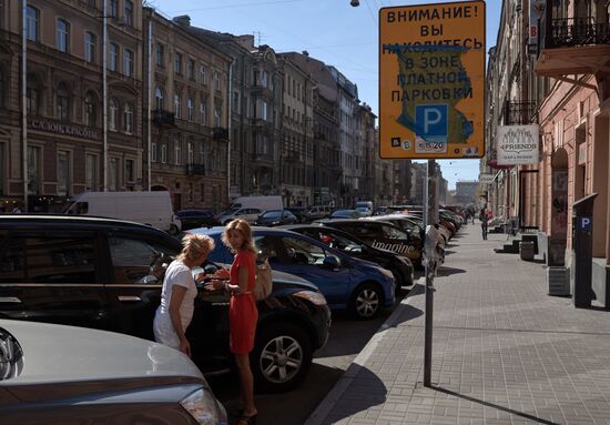 Paid parking in historical center of St. Petersburg