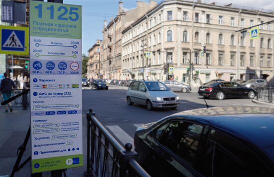 Paid parking in historical center of St. Petersburg