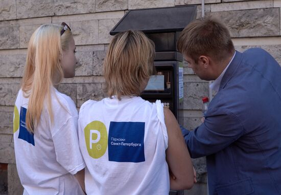 Paid parking in historical center of St. Petersburg