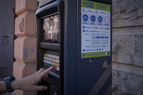 Paid parking in historical center of St. Petersburg