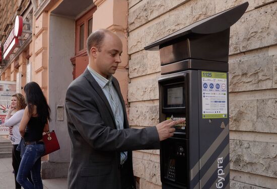Paid parking in historical center of St. Petersburg