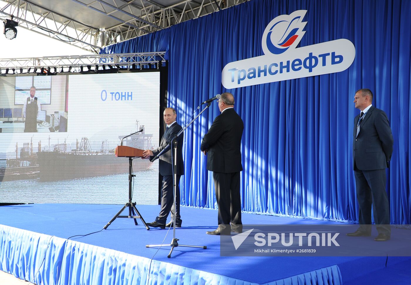 President Vladimir Putin's working visit to Novorossiysk