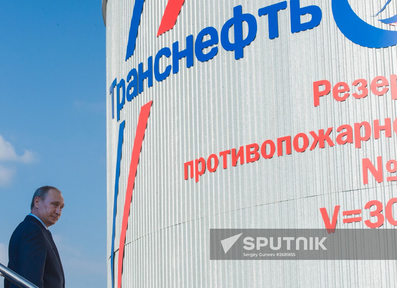 President Vladimir Putin's working visit to Novorossiysk