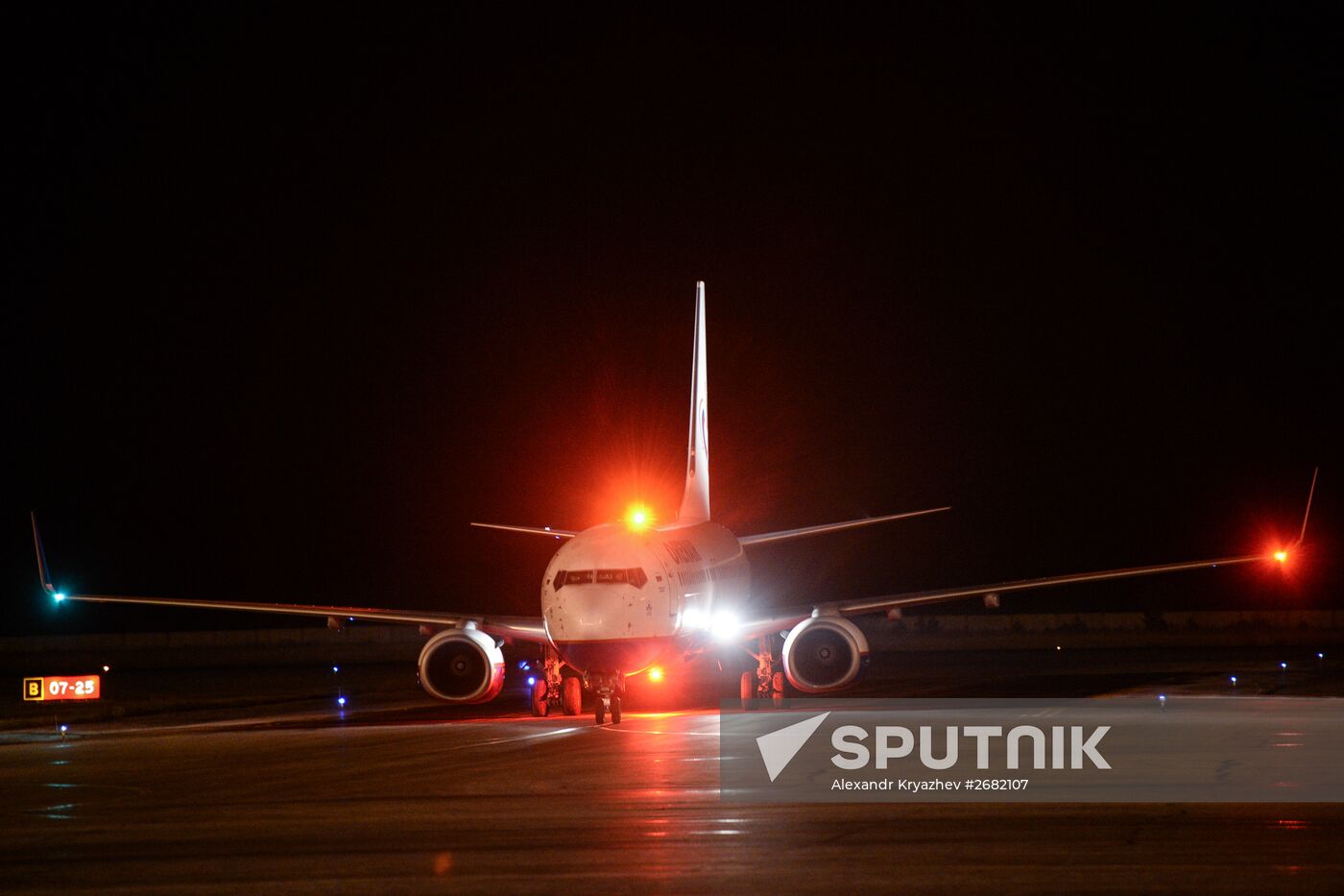 Tolmachovo International Airport in Novosibirsk