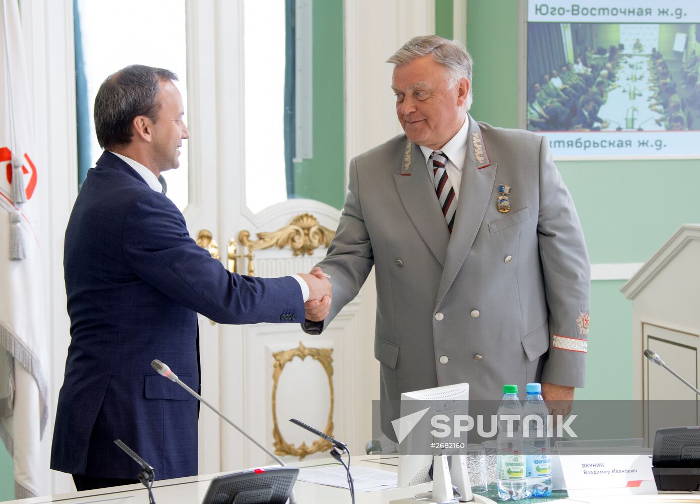 Introduction of new Head of Russian Railways Oleg Belozerov