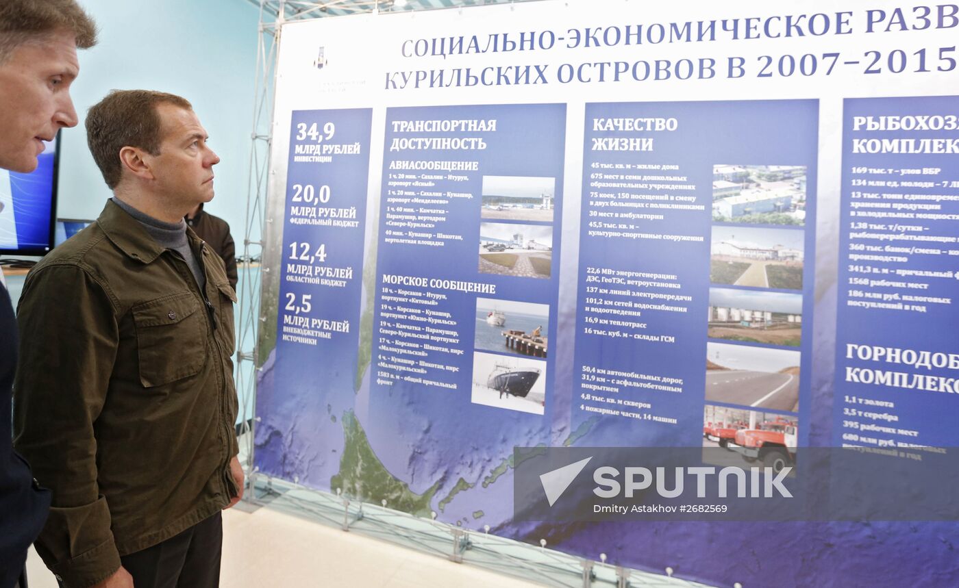 Prime Minister Medvedev visits Far Eastern Federal District. Kuril Islands