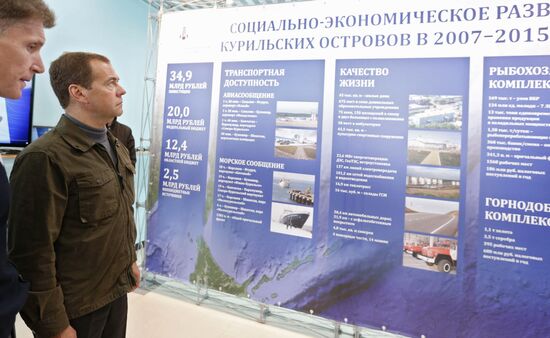 Prime Minister Medvedev visits Far Eastern Federal District. Kuril Islands