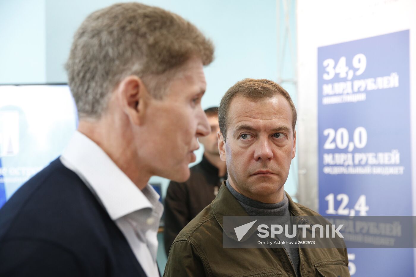 Prime Minister Medvedev visits Far Eastern Federal District. Kuril Islands