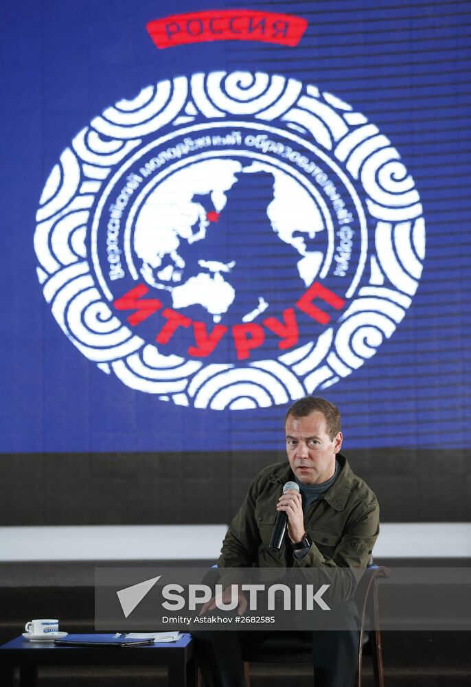 Prime Minister Medvedev visits Far Eastern Federal District. Kuril Islands