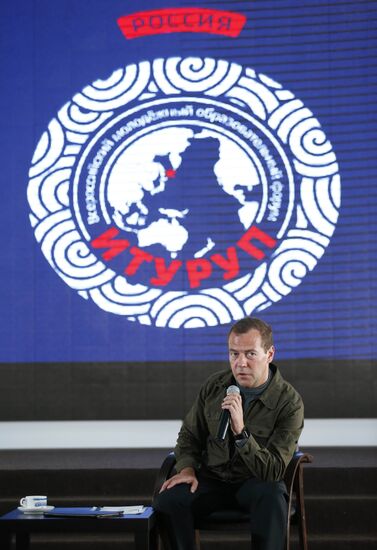 Prime Minister Medvedev visits Far Eastern Federal District. Kuril Islands