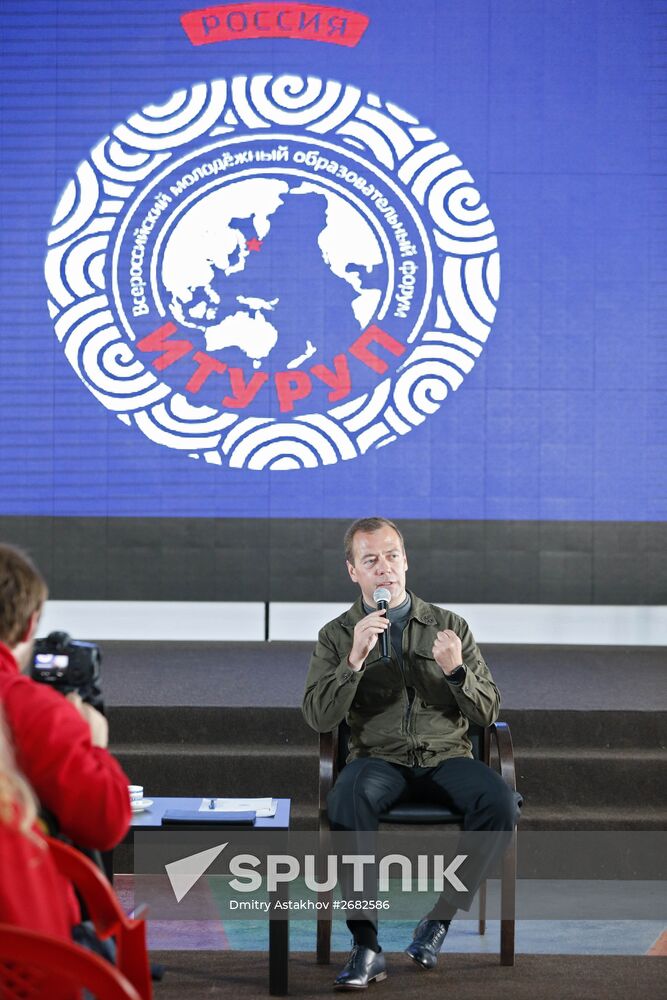 Prime Minister Medvedev visits Far Eastern Federal District. Kuril Islands