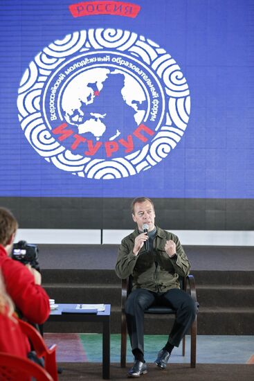 Prime Minister Medvedev visits Far Eastern Federal District. Kuril Islands