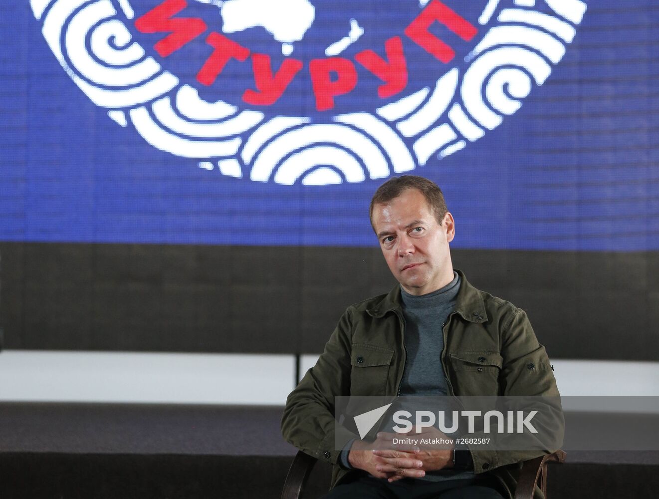 Prime Minister Medvedev visits Far Eastern Federal District. Kuril Islands