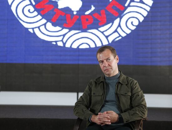 Prime Minister Medvedev visits Far Eastern Federal District. Kuril Islands