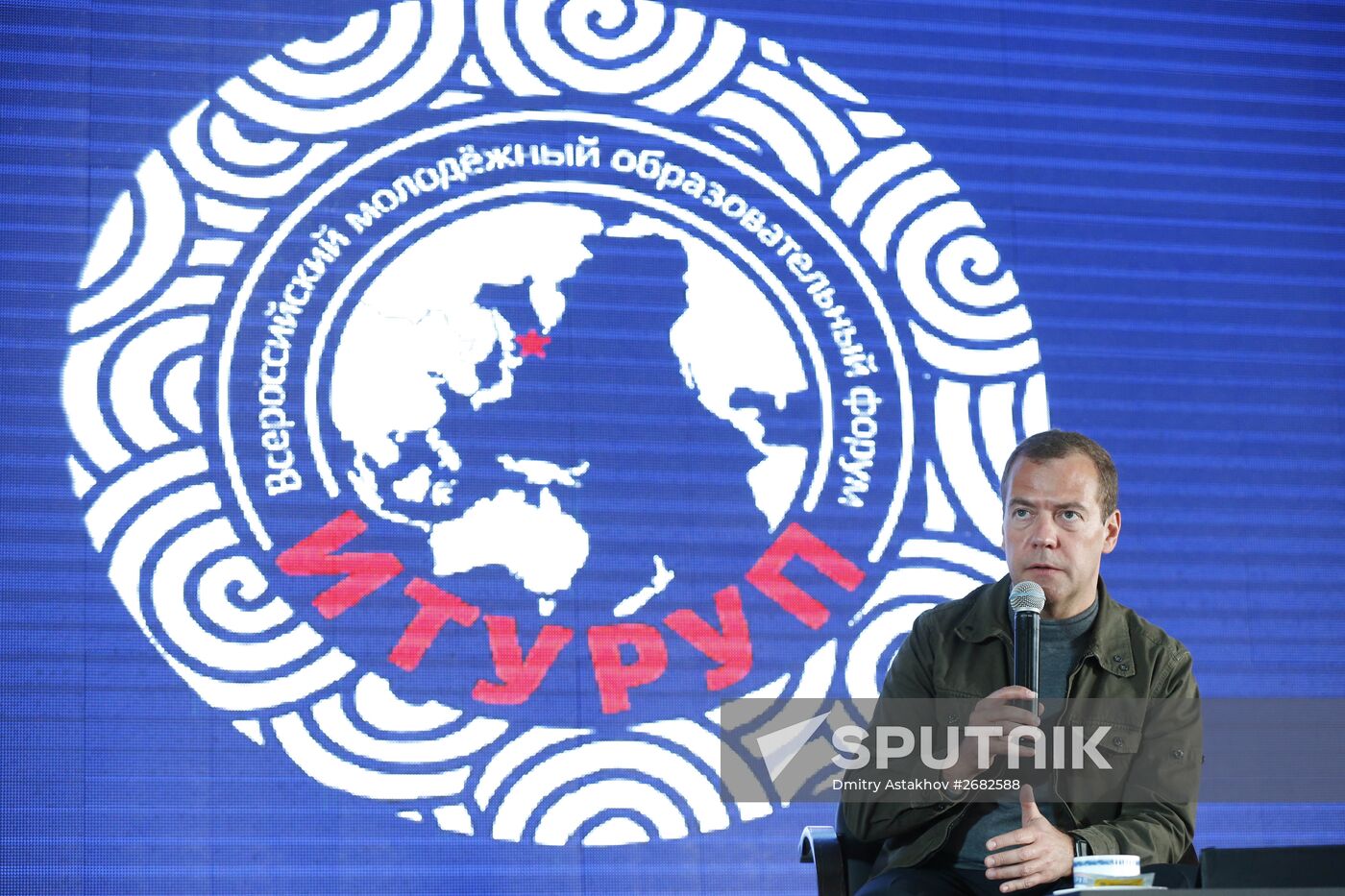 Prime Minister Medvedev visits Far Eastern Federal District. Kuril Islands