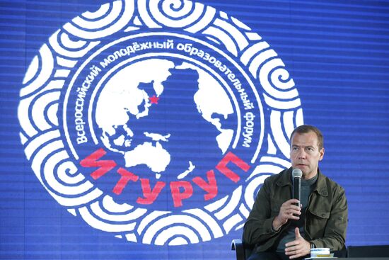 Prime Minister Medvedev visits Far Eastern Federal District. Kuril Islands