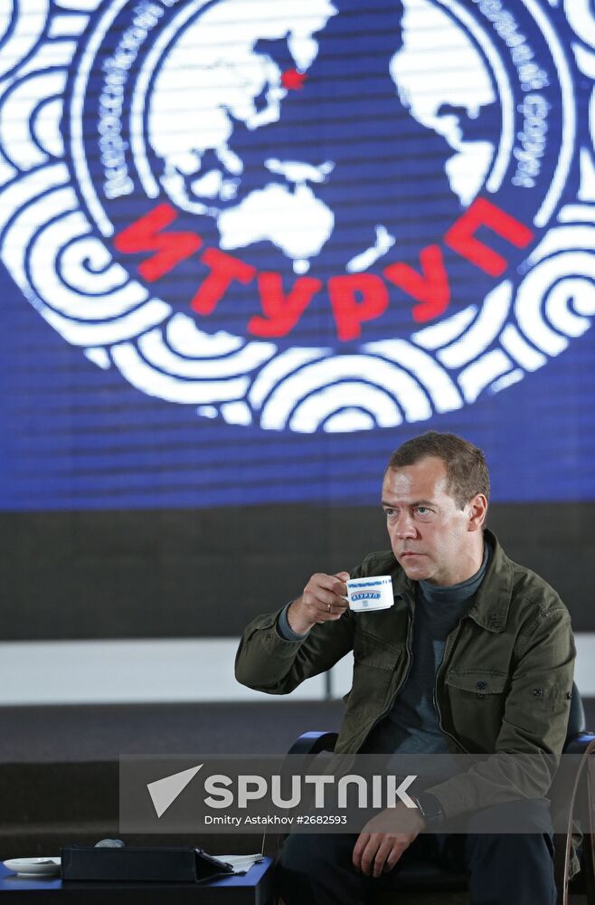 Prime Minister Medvedev visits Far Eastern Federal District. Kuril Islands
