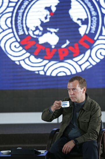 Prime Minister Medvedev visits Far Eastern Federal District. Kuril Islands