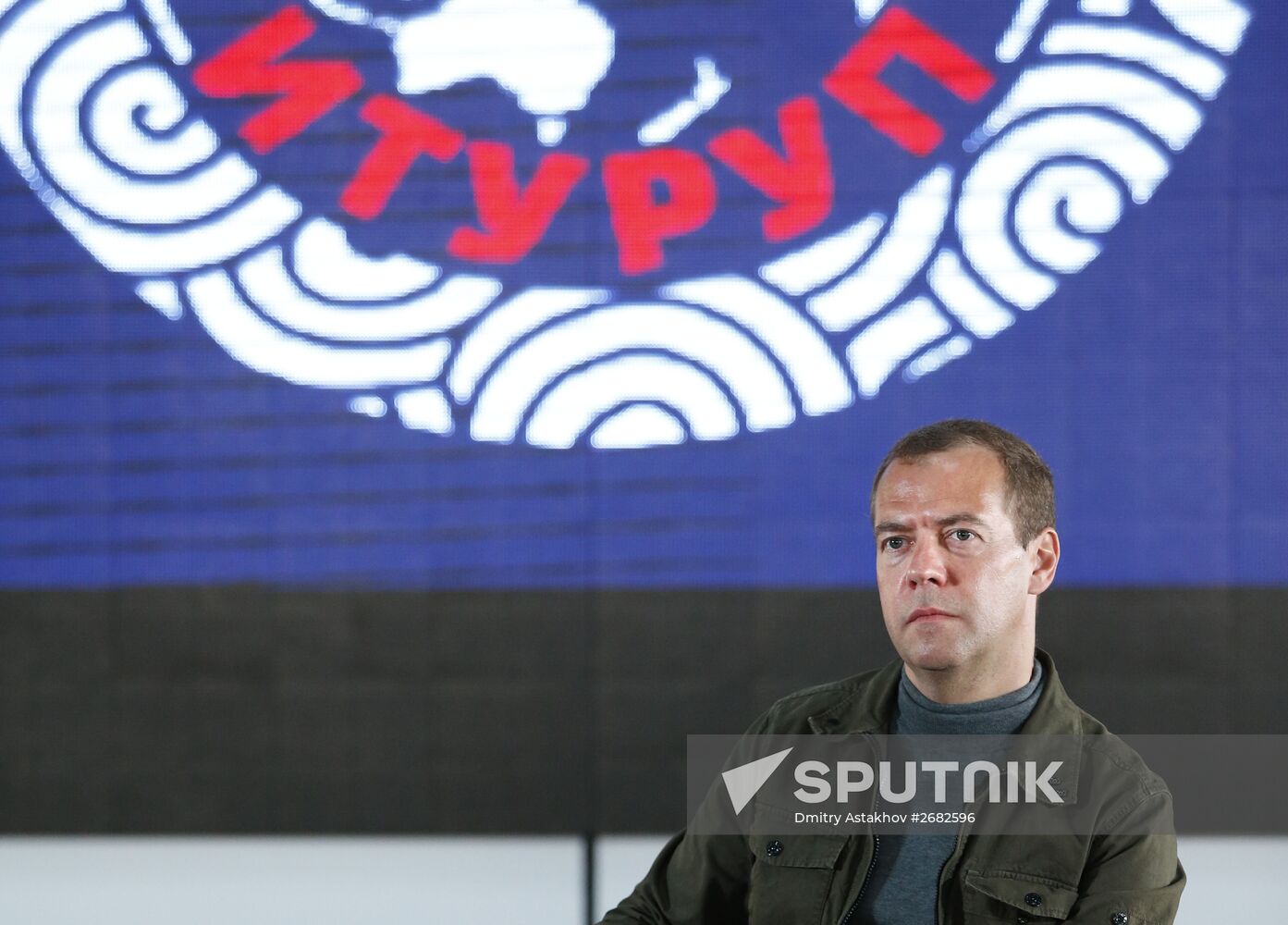 Prime Minister Medvedev visits Far Eastern Federal District. Kuril Islands