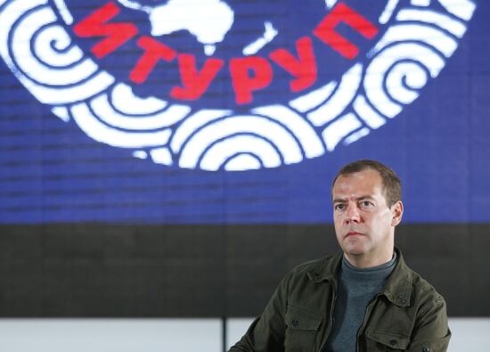 Prime Minister Medvedev visits Far Eastern Federal District. Kuril Islands