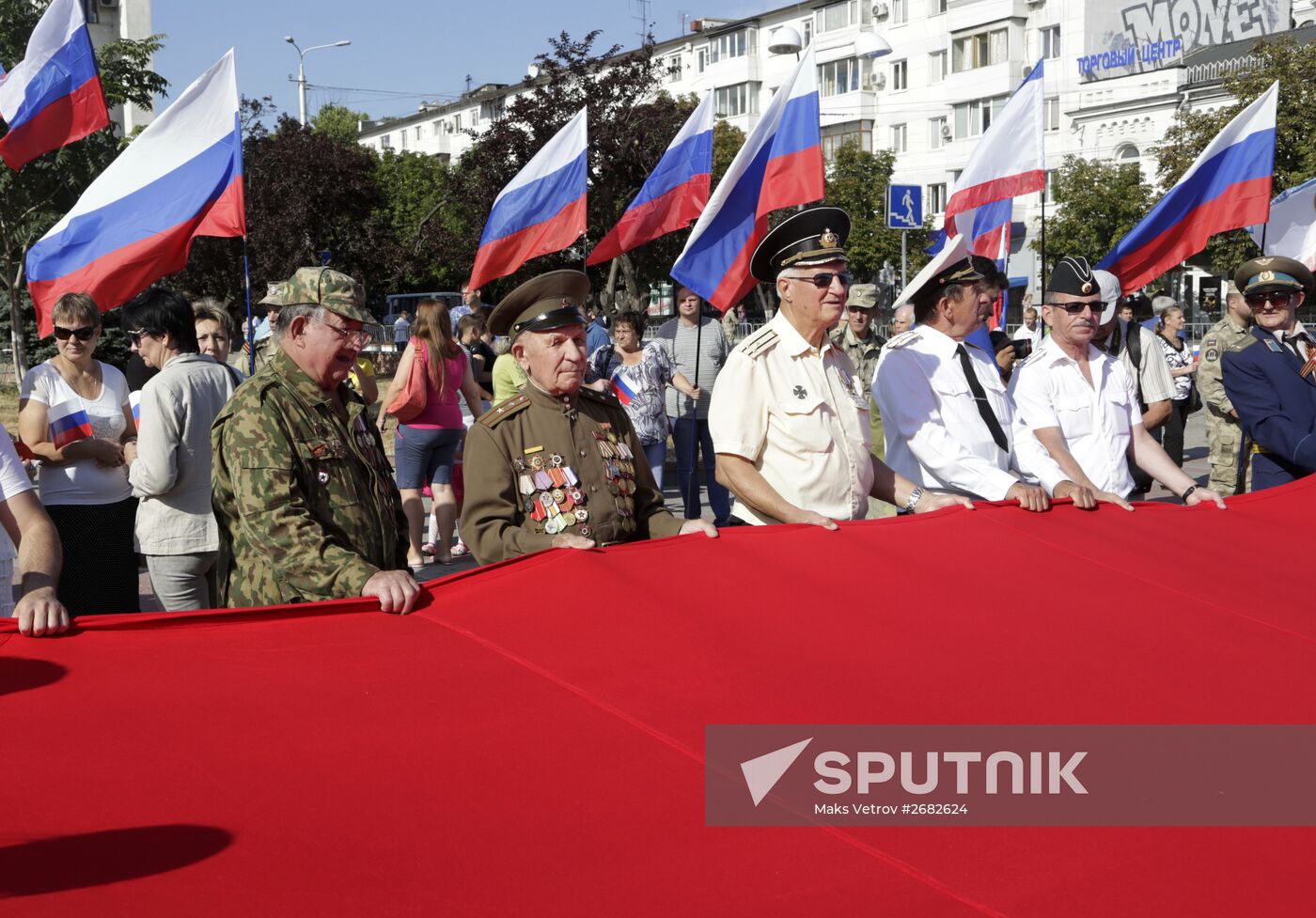 National Flag Day celebrations across Russia