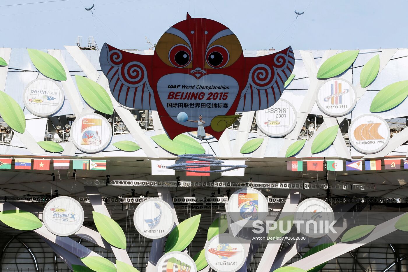 World Championships in Athletics 2015. Day One
