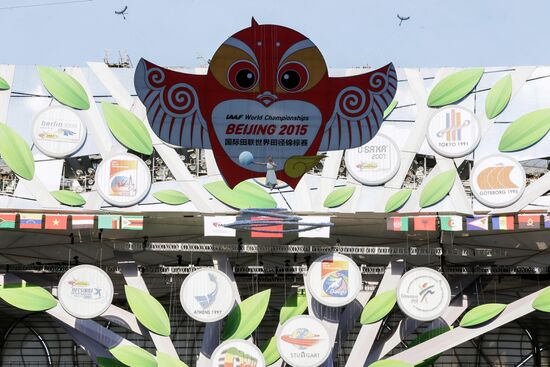 World Championships in Athletics 2015. Day One