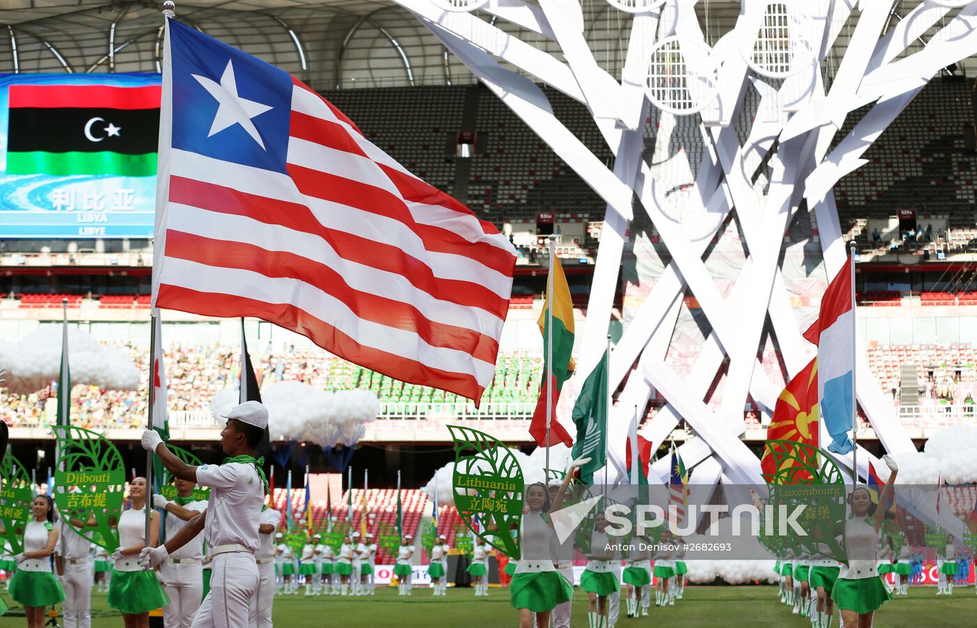 World Championships in Athletics 2015. Day One