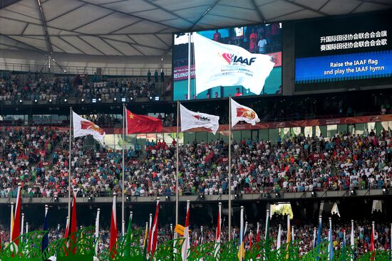 World Championships in Athletics 2015. Day One