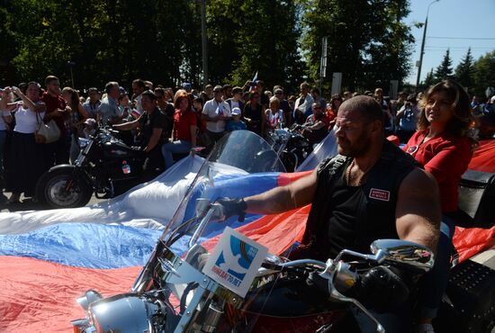 Russia's National Flag Day