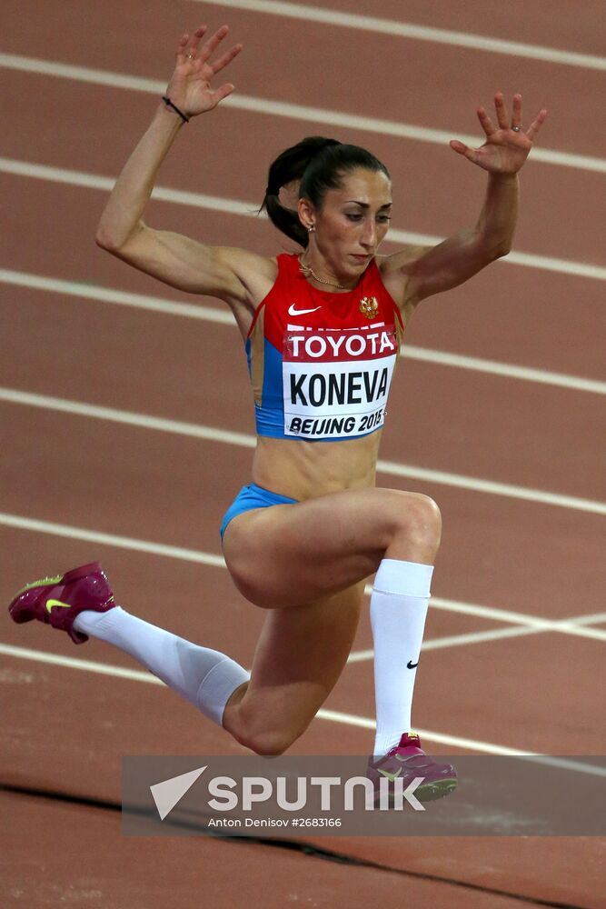 2015 World Athletics Championships. Day One