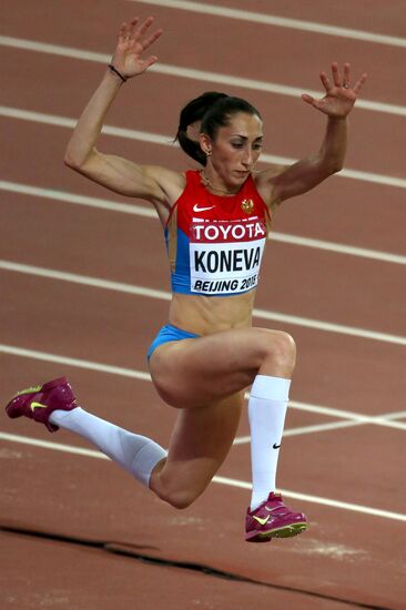 2015 World Athletics Championships. Day One