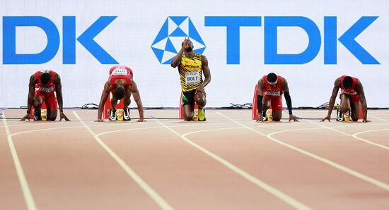 2015 World Athletics Championships. Day Two