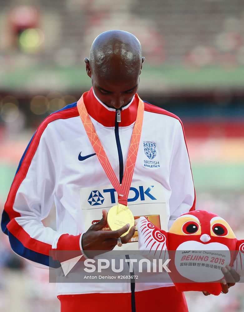 2015 World Athletics Championships. Day Two