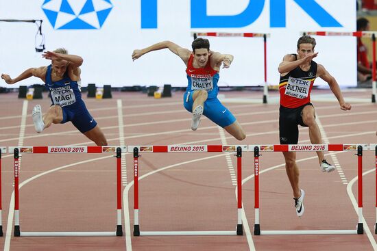2015 World Athletics Championships. Day Two