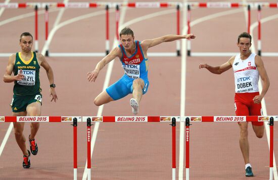 2015 World Athletics Championships. Day Two