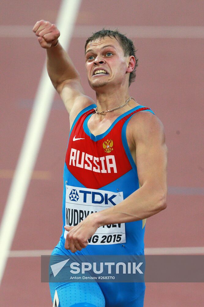 2015 World Athletics Championships. Day Two