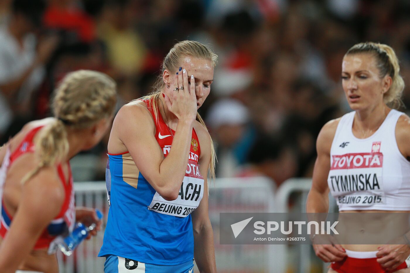 2015 World Athletics Championships. Day Two