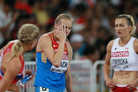 2015 World Athletics Championships. Day Two