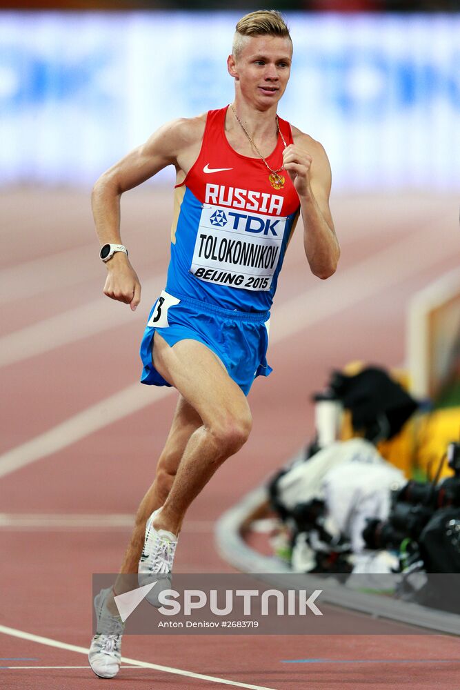 2015 World Athletics Championships. Day Two