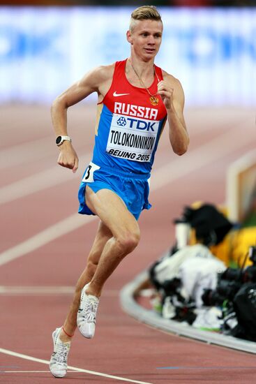 2015 World Athletics Championships. Day Two