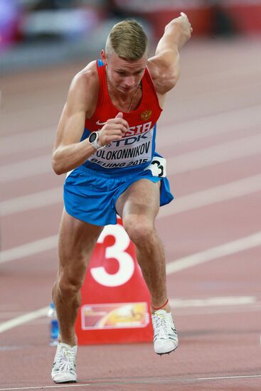 2015 World Athletics Championships. Day Two