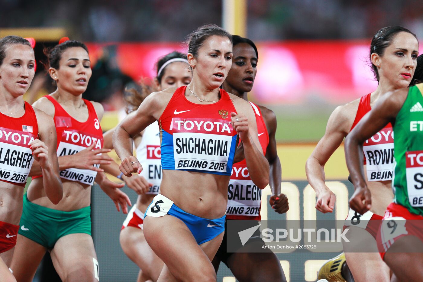 2015 World Athletics Championships. Day Two