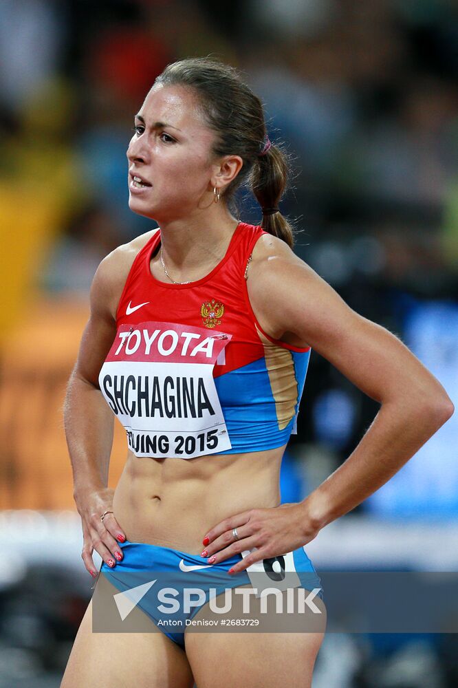 2015 World Athletics Championships. Day Two